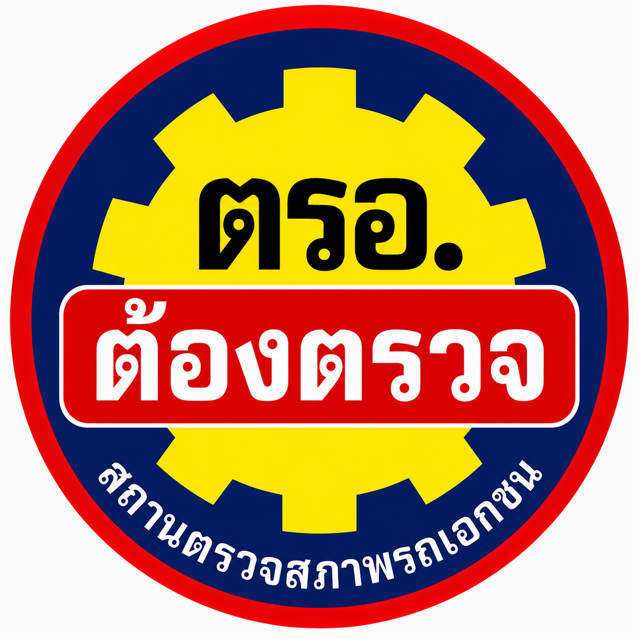logo_tro